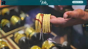 أسعار الذهب في مصر السبت: تحديث شامل لعيارات 14 و18 و21 و24 والسبائك